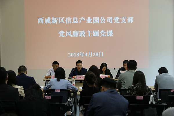 會議現場.jpg 會議現場.jpg