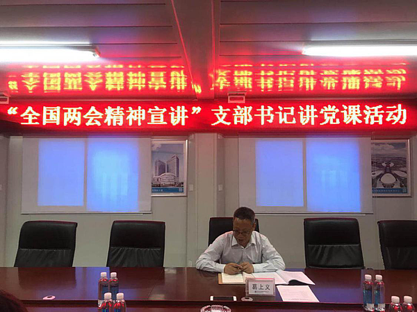 會(huì)議現(xiàn)場(chǎng)一5.15.png 會(huì)議現(xiàn)場(chǎng)一5.15.png