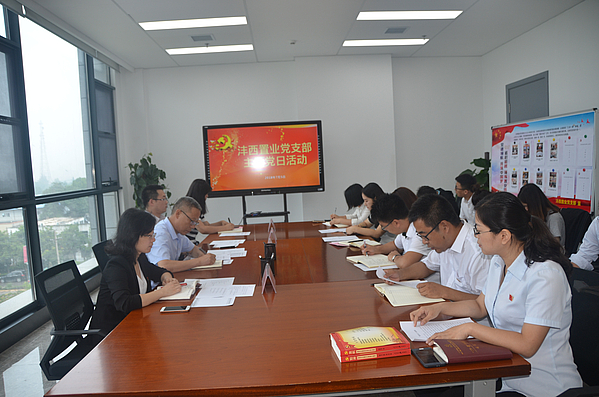 主題黨日活動(dòng).jpg 主題黨日活動(dòng).jpg