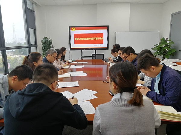 黨會9.7.png 黨會9.7.png