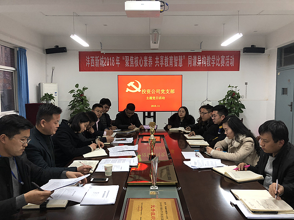 黨日照片.jpg 黨日照片.jpg