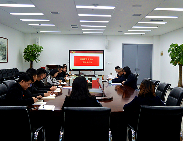 換屆選舉.jpg 換屆選舉.jpg